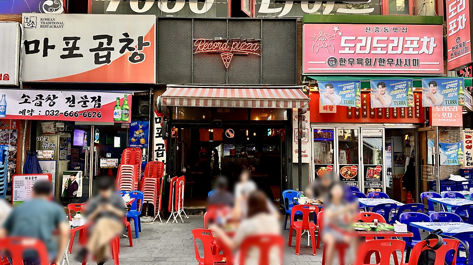피자헛 신중동점 사진 5
