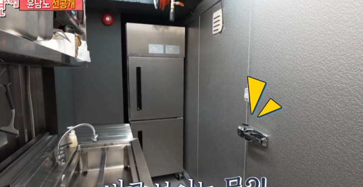 전참시 <b>윤남노 식당</b> 노뜨르 남노 레스토랑 예약 가격 위치... 