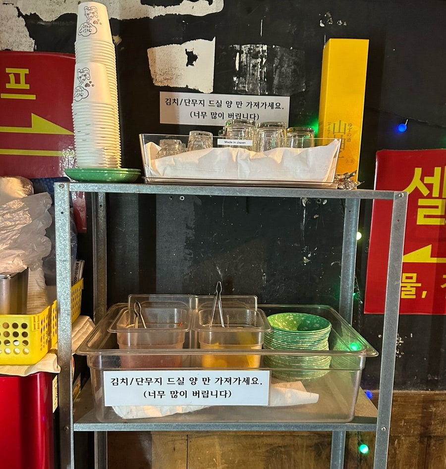 도림상회 사진 4