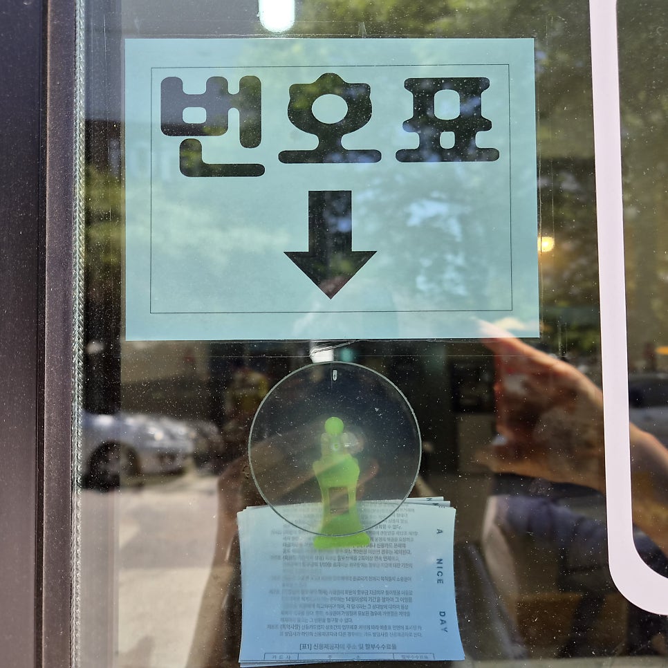 송송보리밥 사진 4