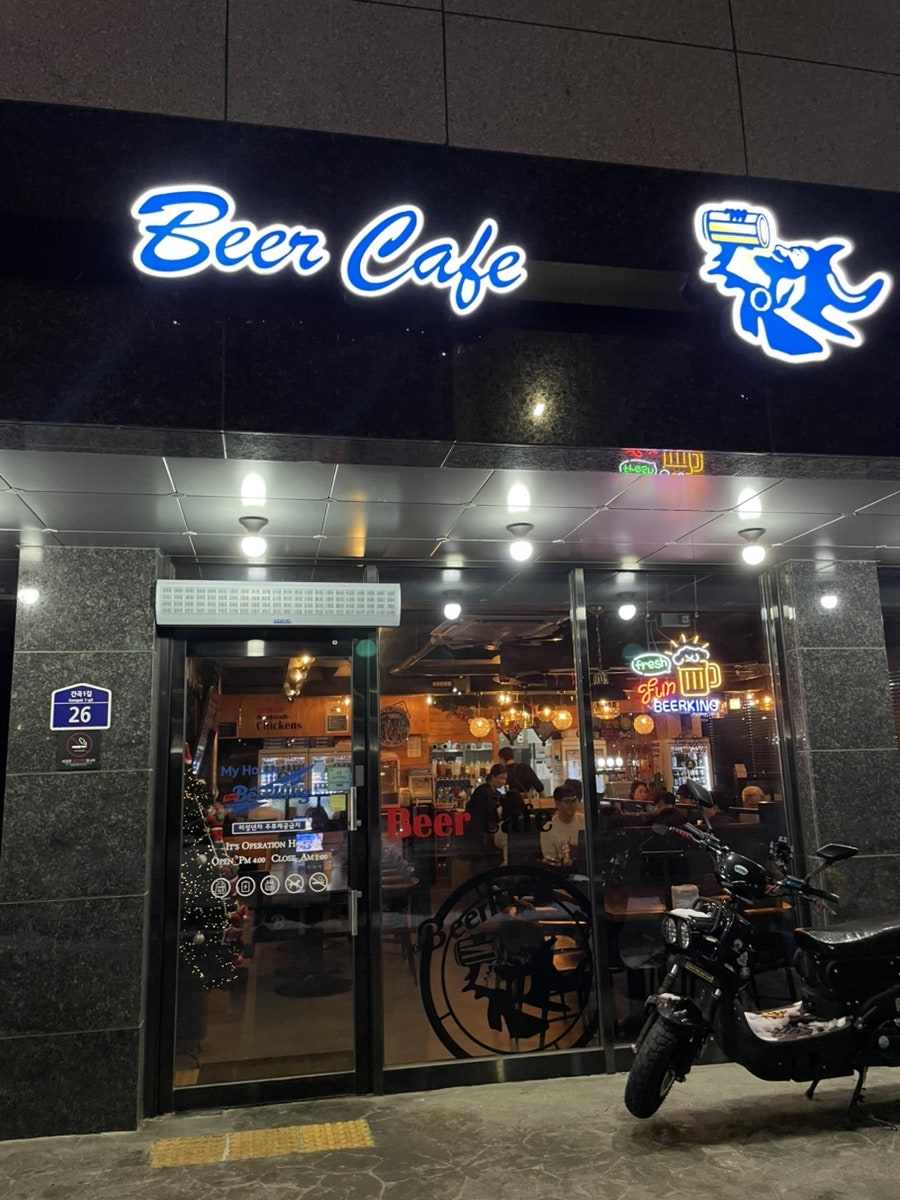 펀비어킹 비봉상업지구점 사진 2
