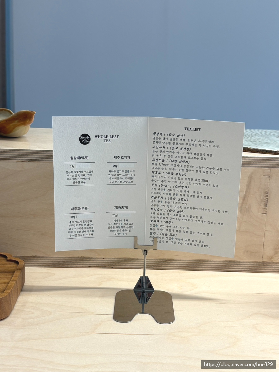 차올 사진 6