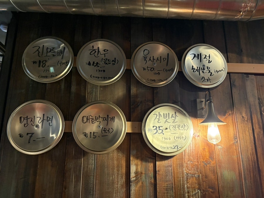 진오돌뼈 본점 사진 4
