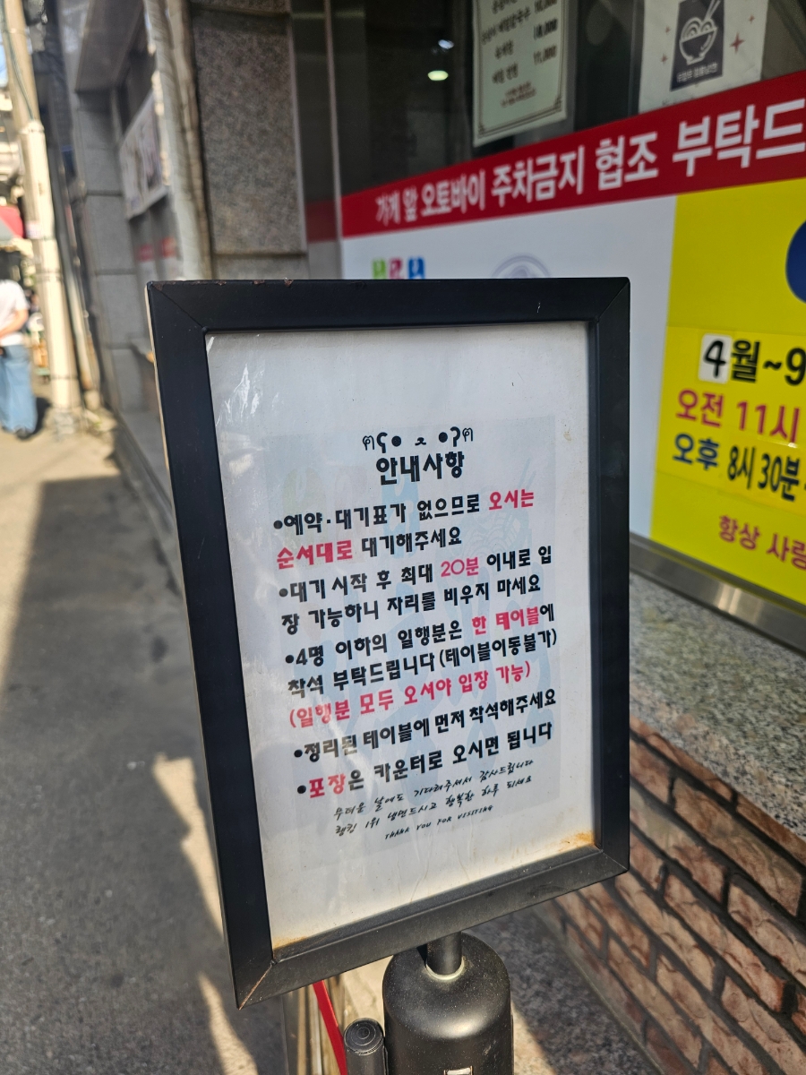 유정우함흥냉면 사진 6