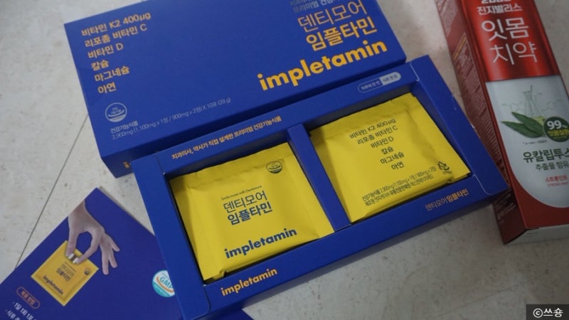 임플란트 비타민 임플타민, 내려앉은 잇몸 영양제 추천
