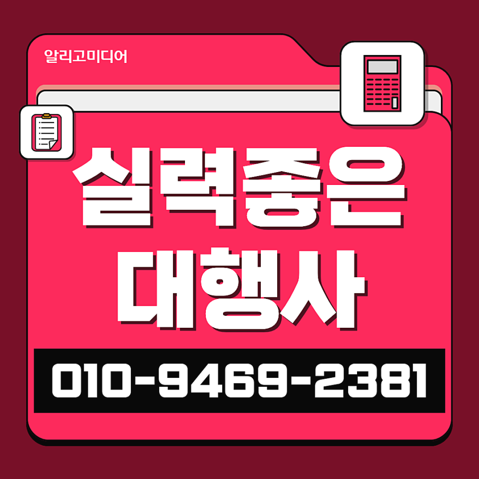 쿠팡후기대행 방법이 궁금해 리뷰 작업 업체를 찾을 땐?