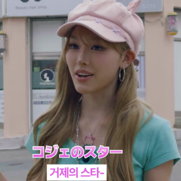 "이래서 난리였구나" 리센느 <b>파라파라</b> 댄스 뜻과 화제 이유