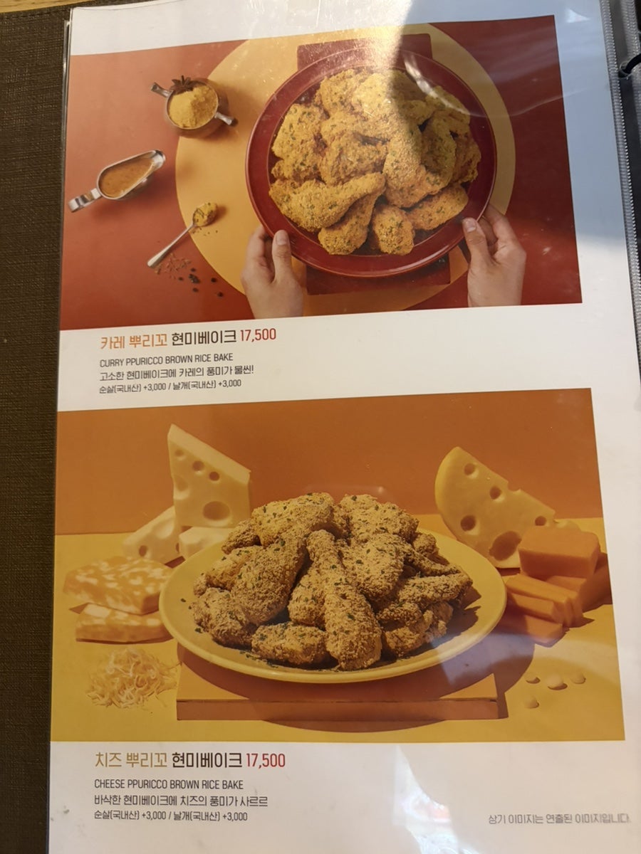 맛닭꼬 우이시장점 사진 6