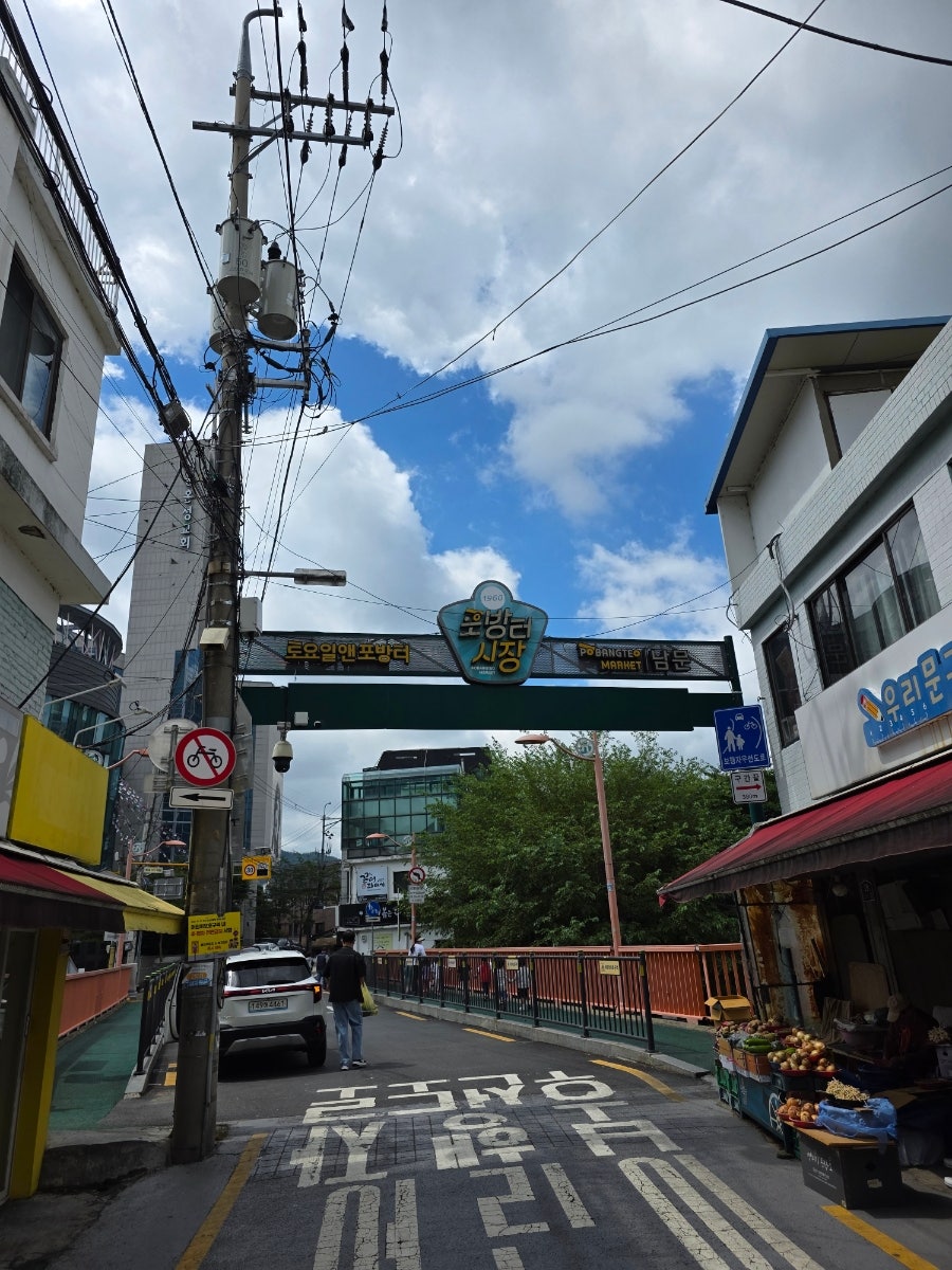 딸부잣집백반 사진 1