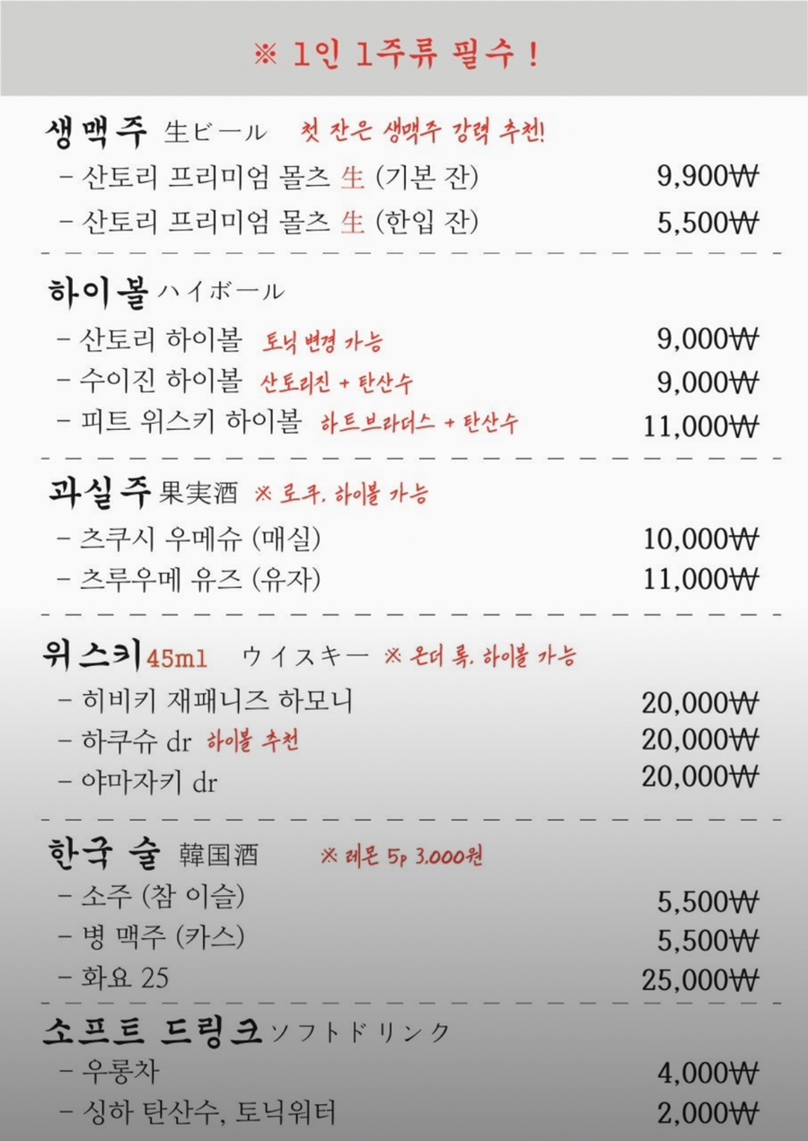 와리바시 사진 5