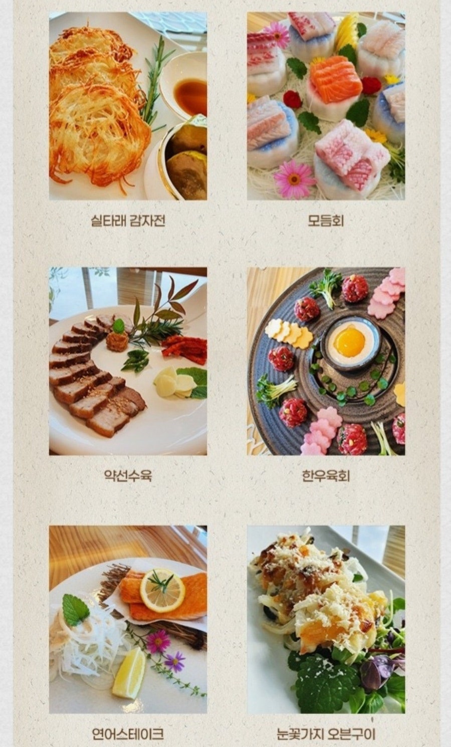 천해랑 사진 2