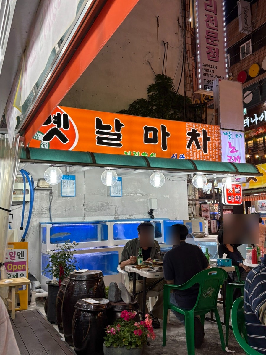 옛날마차 신관 사진 3