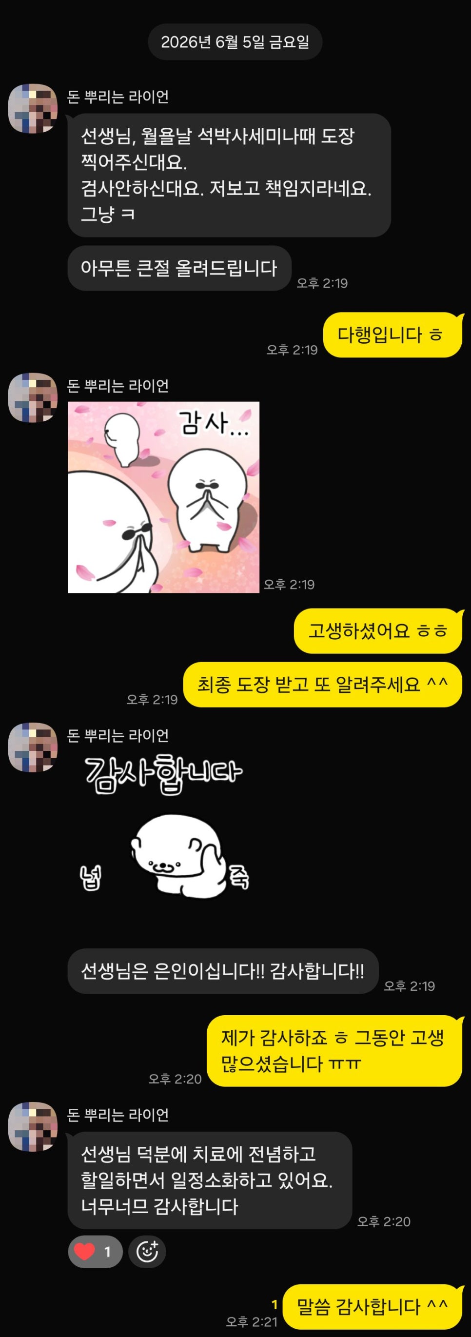 관련 이미지