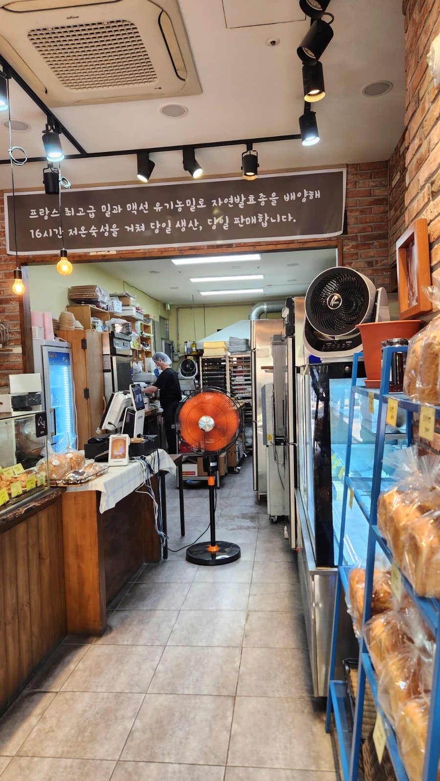 스톤오븐 사진 2