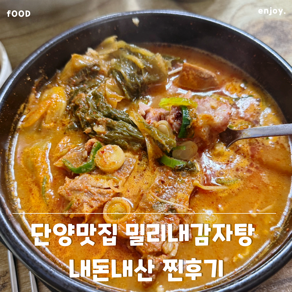 밀리내 사진 1