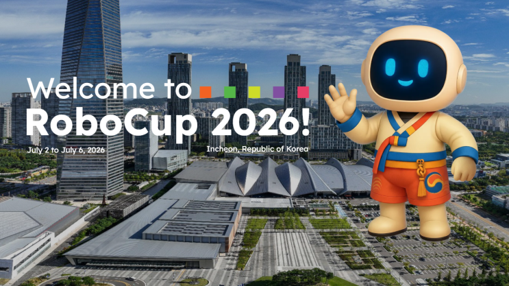  대한민국 최초 개최! 세계 최고 권위의 로봇 대축제 '로보컵 2026 인천' 상세 일정 및 무료 사전등록 총정리