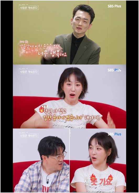  나솔사계 정혜성 MC 하차 2회 만에 아웃 교체 요구 폭발 하차 서명 터졌다 윤보미 후임 대체 수색 , 나솔사계 정혜성 MC 교체설까지? 2회 만에 터진 하차 요구 논란, 시청자