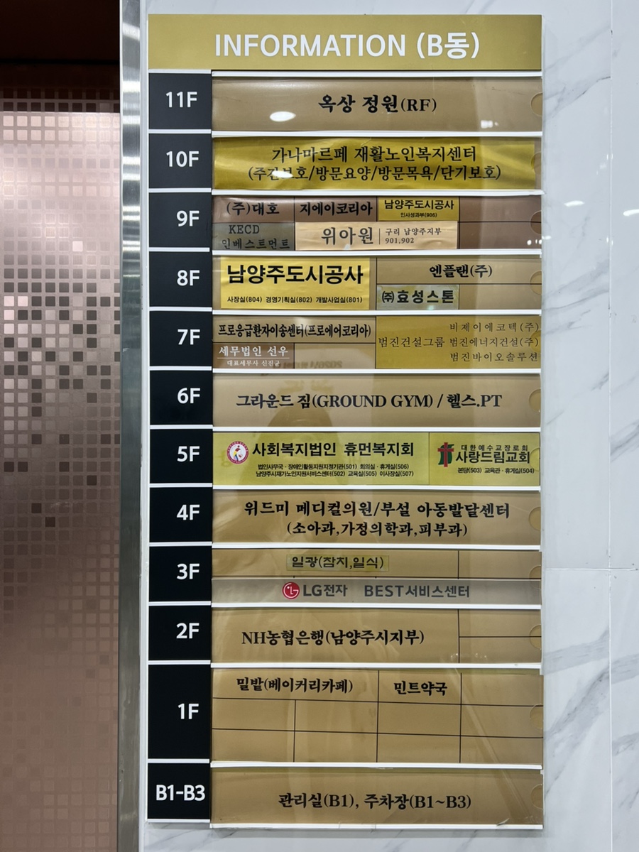 일광 사진 4