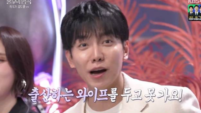 이승기 "출산하는 아내 두고 왕중왕전 못 나가"…이다인 향한 애정 폭발 ('불후의 명곡')