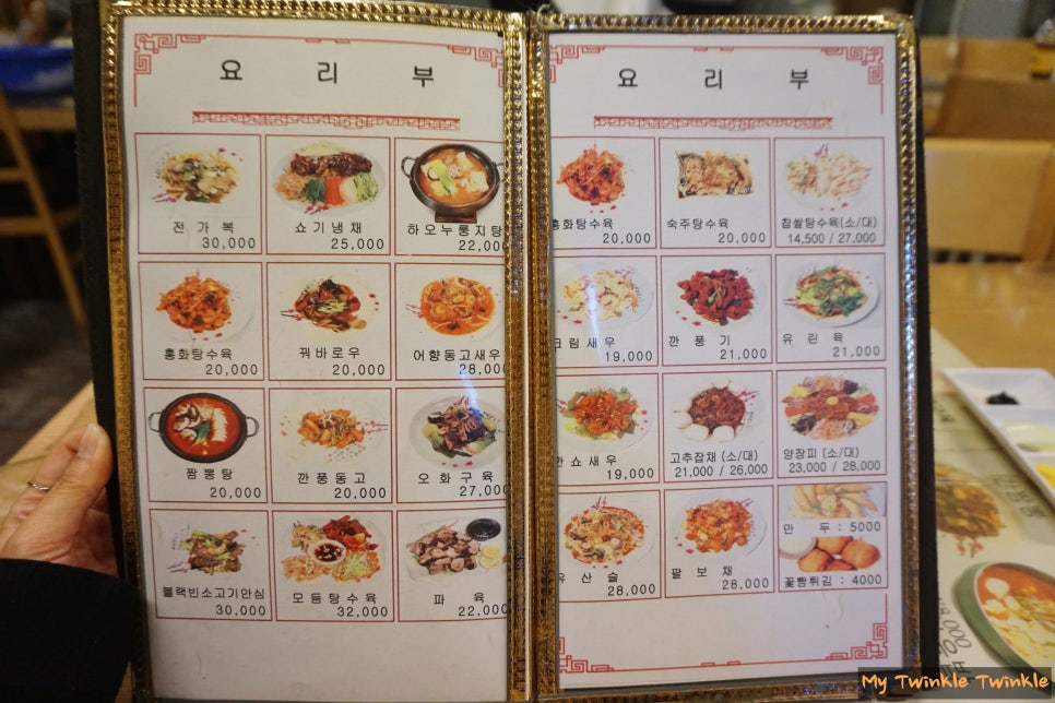 짬뽕만세 사진 3