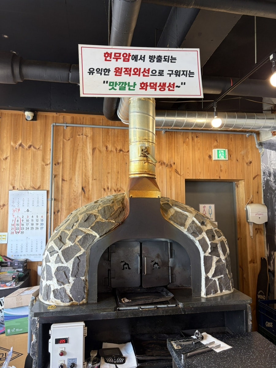 바다향왕코다리 이천점 사진 3