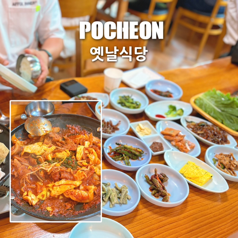 옛날식당 사진 1