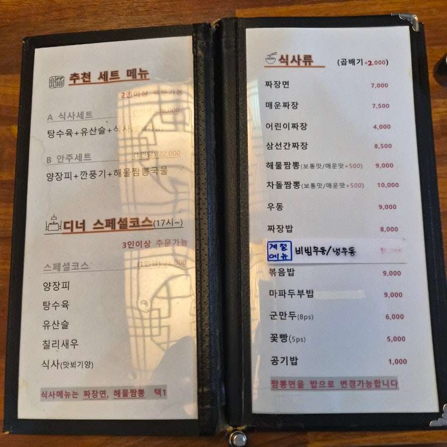 배셰프 사진 6