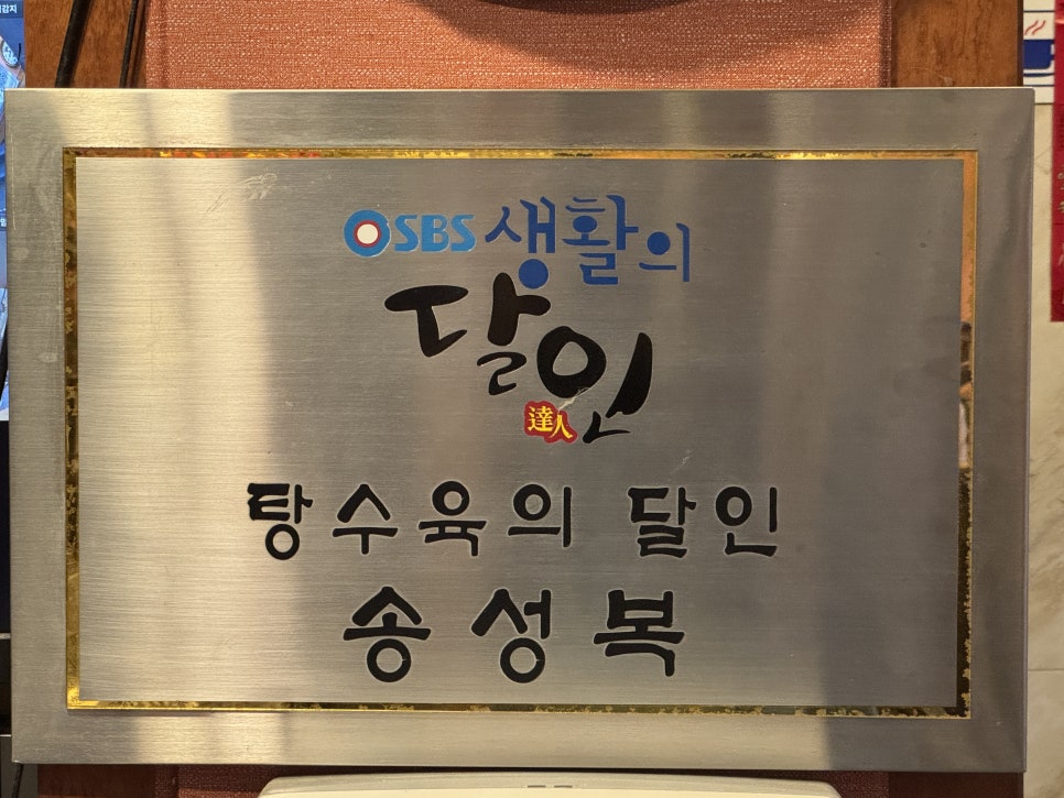 야래향 사진 2