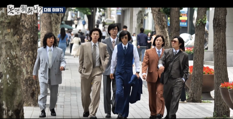June 6th 'How Do You Play?' Episode 332: The Golden Age of Country Boys with Honam Guys (Jung Yun-ho, Kwak Beom) Tasting Kongguksu