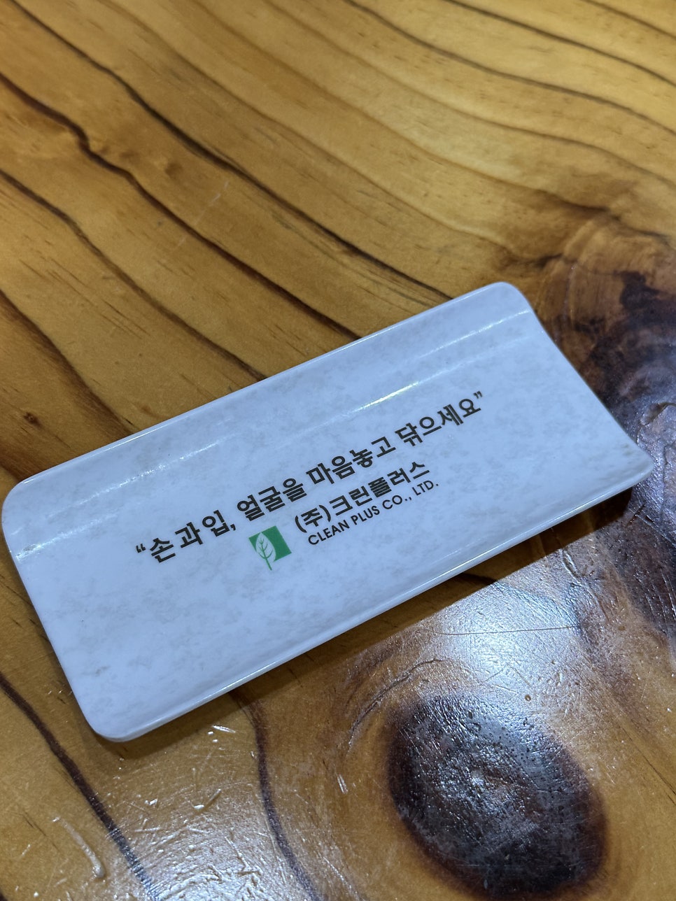 백세마인보쌈 공릉본점 사진 4