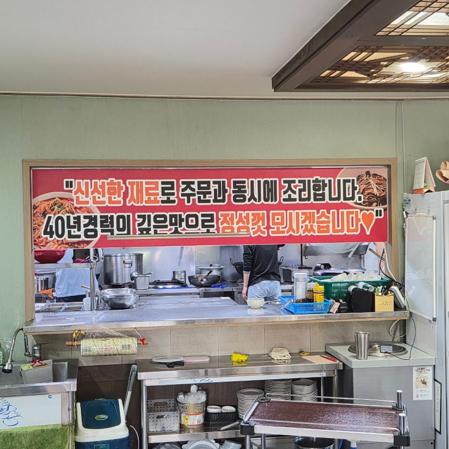 배셰프 사진 2