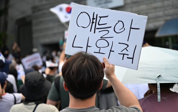  6/6 토요일 모이는 집회장소 청와대나 광화문 잠실 시위 어디인가 오전 10시 분위기 확인