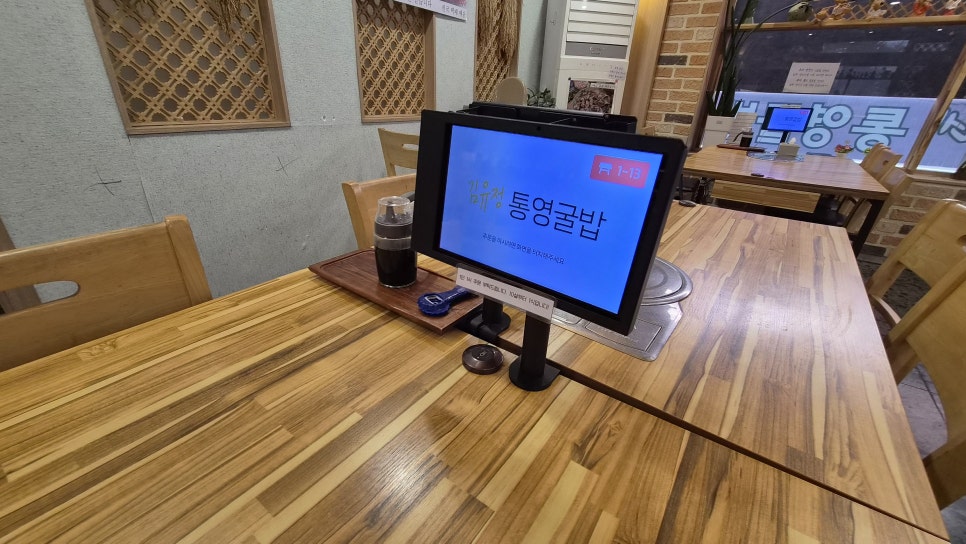 유정이네통영굴밥 사진 6
