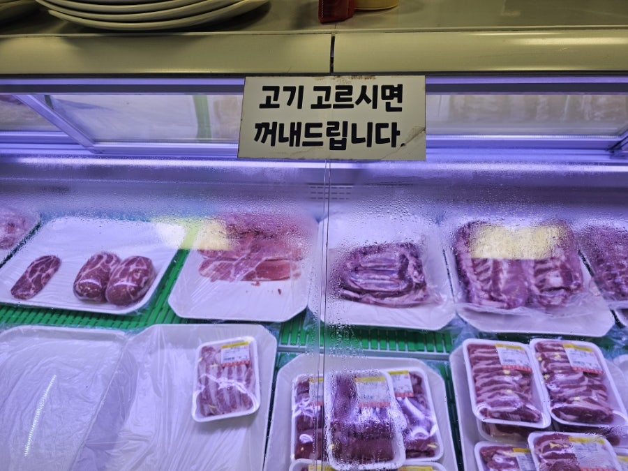 남양주한우마을 사진 3