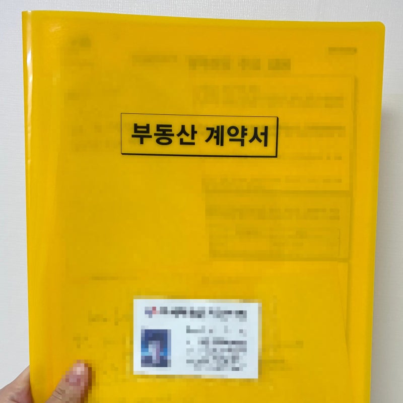 LH 신혼부부 전세임대 2형-3 ㅣ권리분석 신청・승인, 계약서 작성