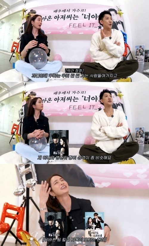  이민정, 비 부부와 친한데 동반모임 NO 김태희 샤이해서 안해 , "왜 부부 모임 안 하나 했더니?" 이민정이 밝힌 비김태희 부부와 자주 안 만나는 진짜 이유