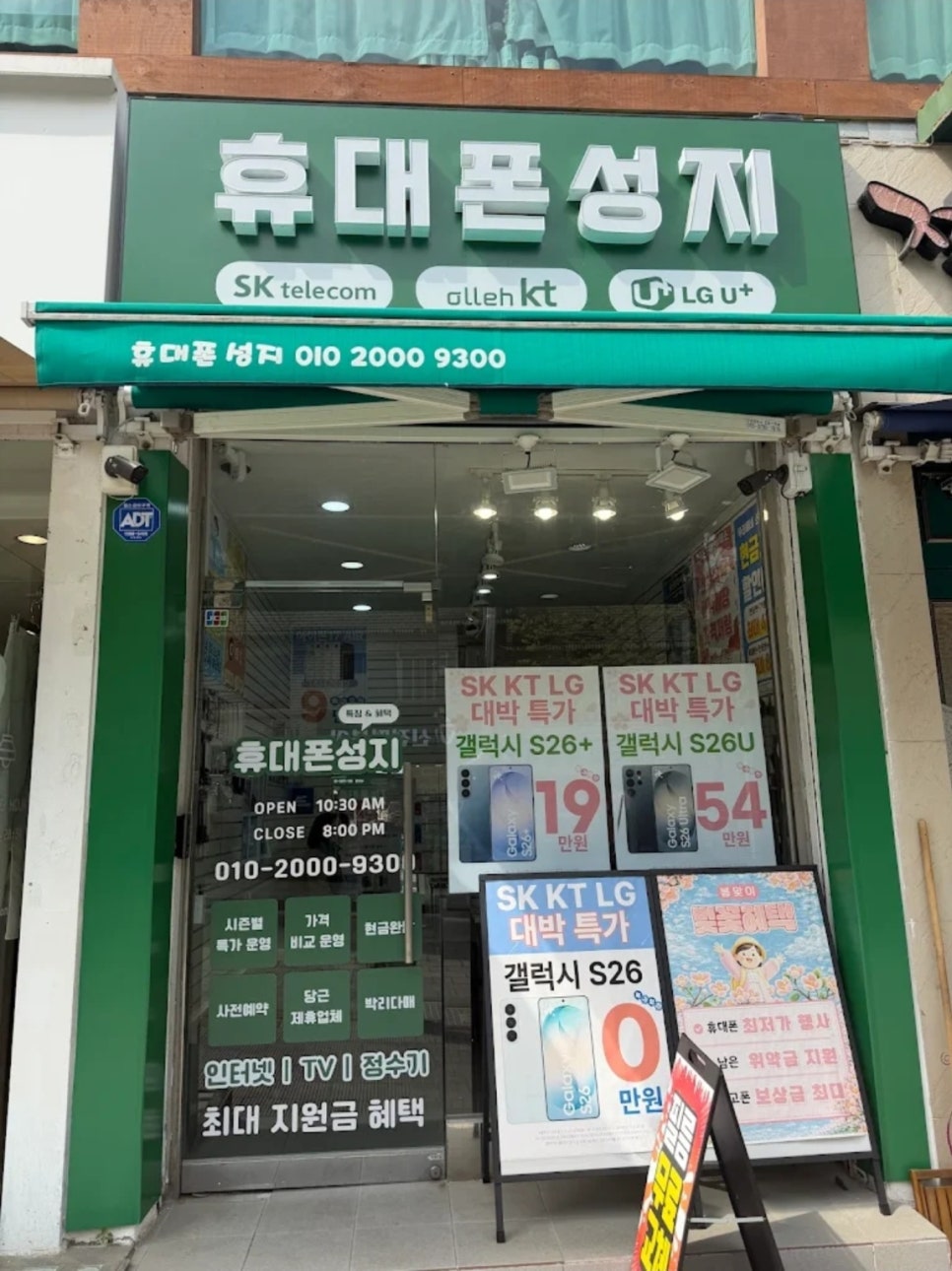 고집 사진 1