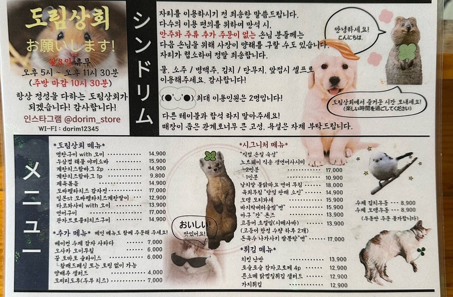 도림상회 사진 5