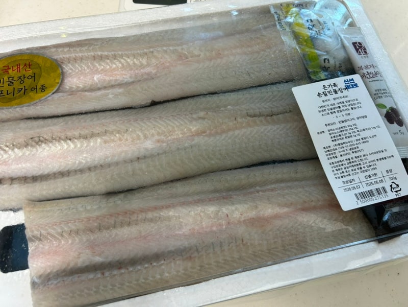 이마트 "온가족 손질 민물장어" 먹는 방법 (아기 요리, 구이, 덮밥)