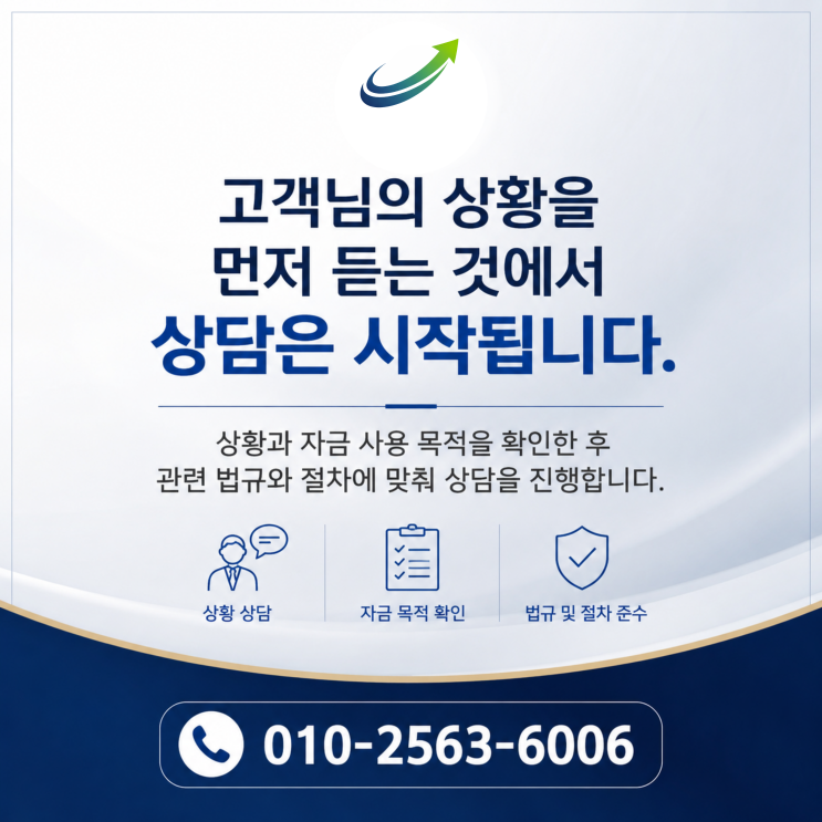  대구경북 대부업체 대출후기, 1인 메뉴 배달을 시작한 찌개집 사장님