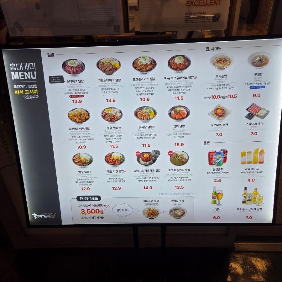 홍대개미 용산아이파크몰점 사진 6