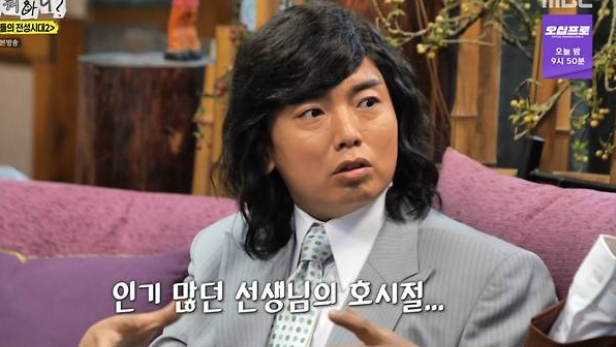 <b>곽범</b> "<b>허경환</b>, 수입차 타며 성공 보여줬다"…허세 동기부여 폭로에 ....