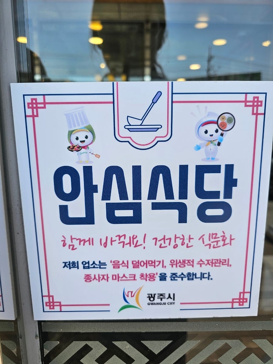 거궁 광주점 사진 1