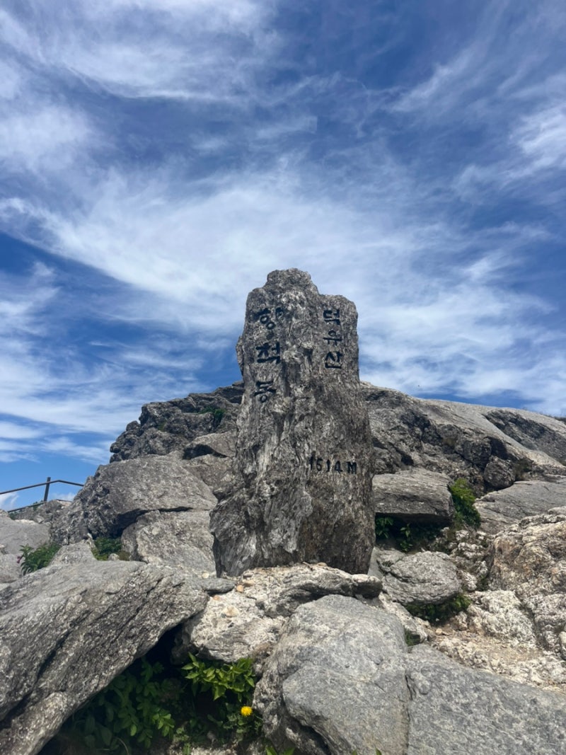 ️덕유산️(향적봉1614m) 덕유산등산코스, 백련사, 무주가볼만한곳, 무주여행