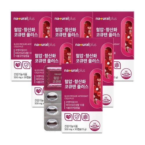 70% 파격할인 내츄럴플러스 코엔자임Q10 코큐텐 6개월분 추천