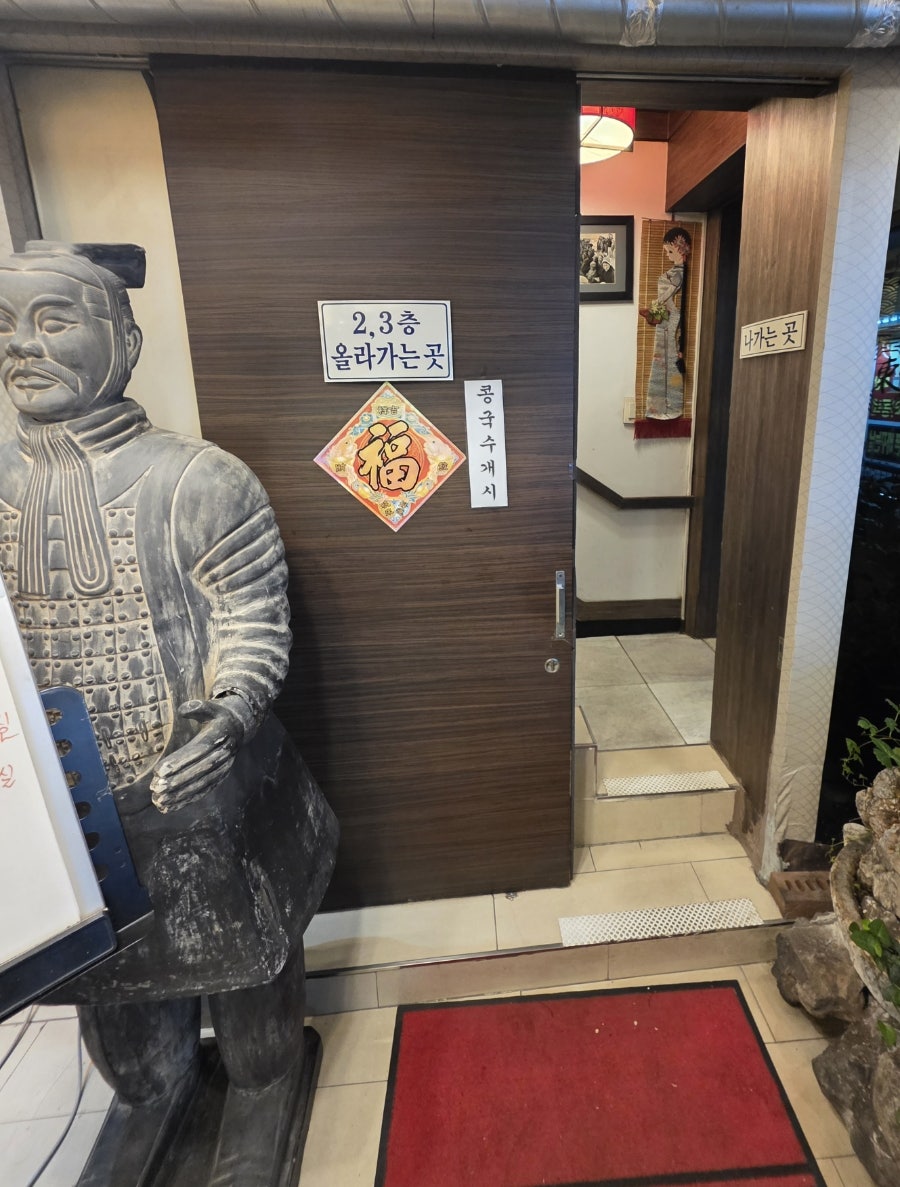 안동장 사진 5