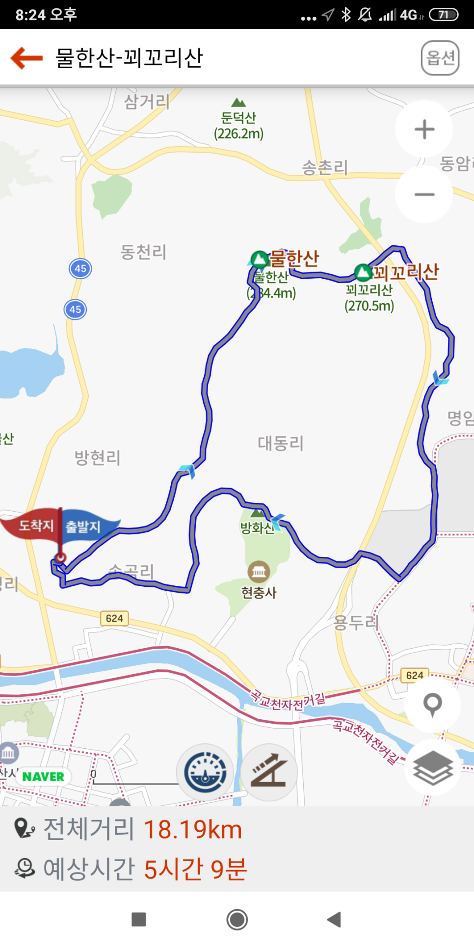 금병산 사진 4