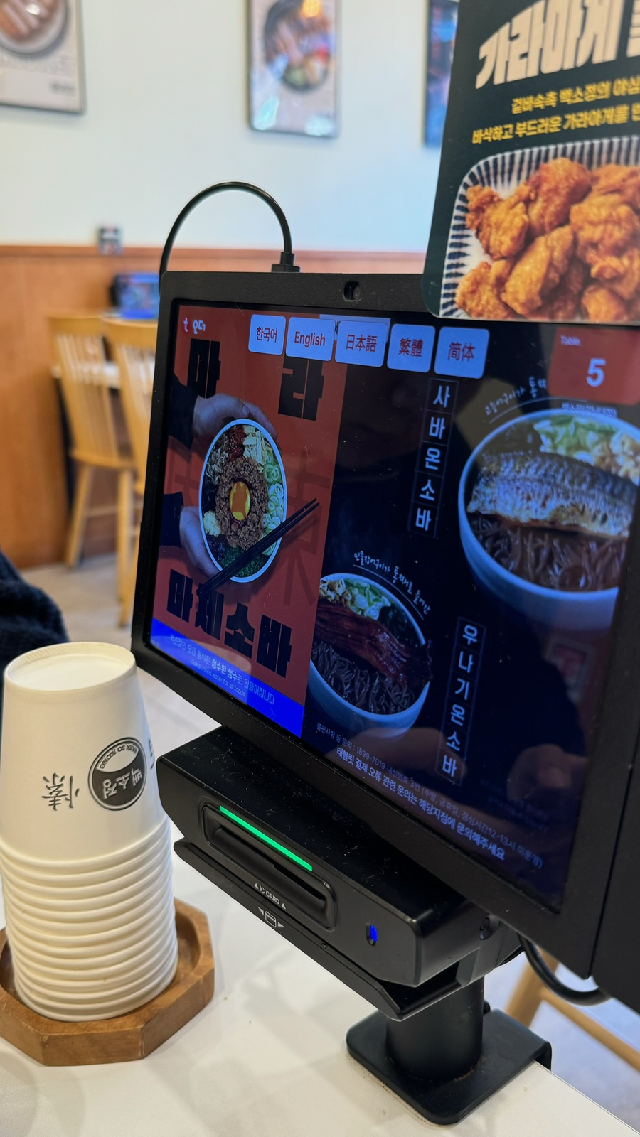 백소정 강남대점 사진 3