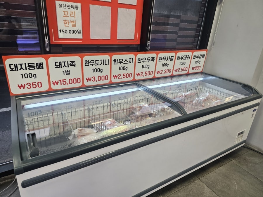 남양주한우마을 사진 5