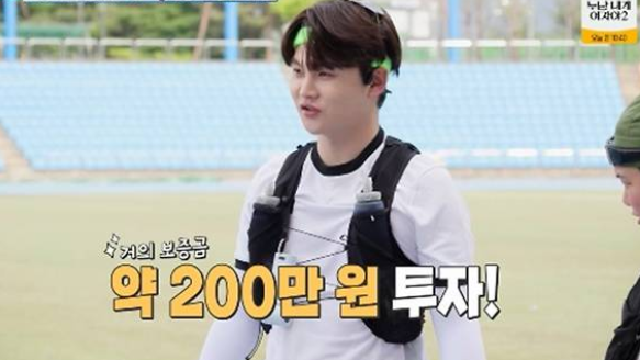 박서진, 다이어트 결심에 '200만원' 러닝 풀세팅…황영조 "간이 배 밖으로 나왔네" ('살림하는 ....